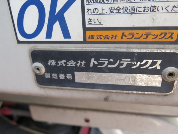 /file/cars/files/EX2503147%20FD2ABG-116136/IMG_5564.jpg